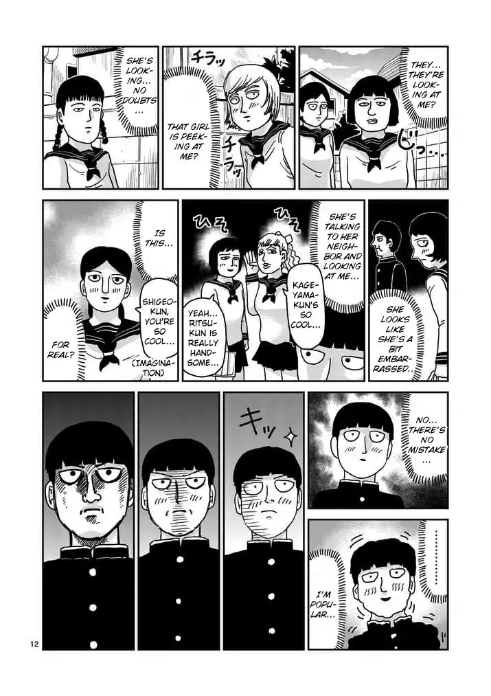 Mob Psycho 100 Chapter 94.001 12